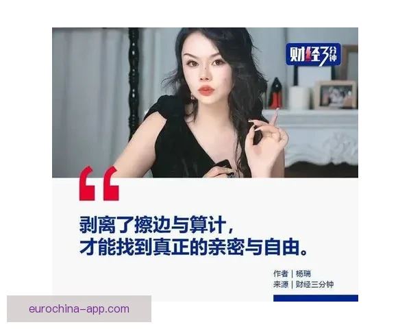 “性商教母”周媛授课内容曝光遭封禁 收割中年女性2400万引哗然